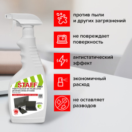 Теледидарларға, мониторларға, техникаға, оптикаға және Шыныға арналған тазартқыш сұйықтық-спрей, 500 мл, STAFF PRO, 514228