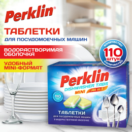 Таблетки для посудомоечных машин MINI TABS 110 шт. PERKLIN (ПЕРКЛИН) "ALL in 1", растворимая оболочка, 609647