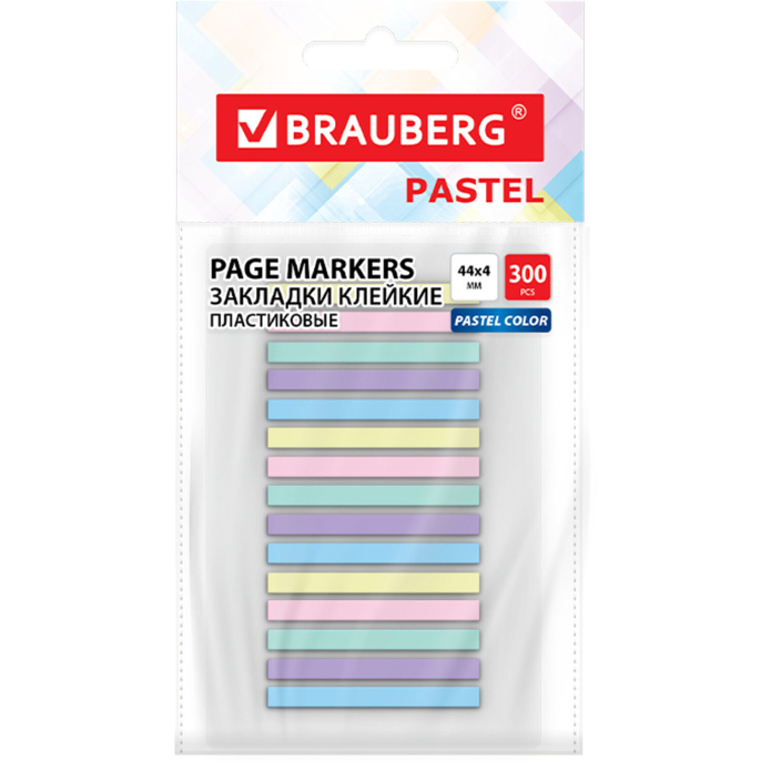 Закладки клейкие пастельные BRAUBERG PASTEL, 44х4 мм, 300 штук (15 блоков х 20 листов), 116683