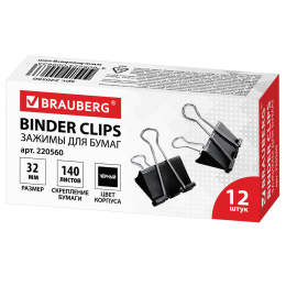 BRAUBERG қағаз қыстырғыштары, 12 дана, 32 мм, 140 парақ, қара, картон қорап, 220560