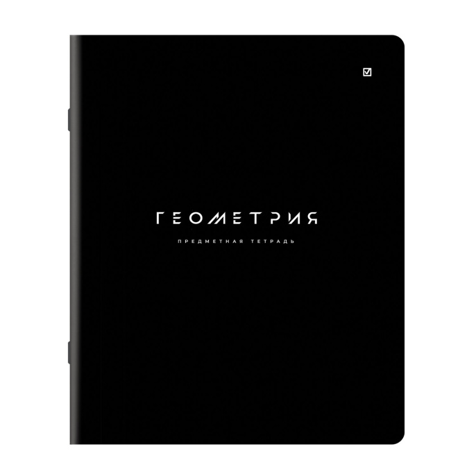 Тетрадь предметная BLACK MODE 48 л., пластиковая обложка, ГЕОМЕТРИЯ, клетка, подсказ, BRAUBERG, 405519