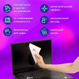 Brauberg top, Tuba 100 дана барлық типтегі және оптикалық экрандарға арналған майлықтар, дымқыл, 513812