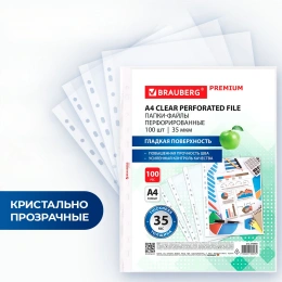 Папки-файлы перфорированные А4 BRAUBERG "PREMIUM", КОМПЛЕКТ 100 шт., гладкие, 35 мкм, 273003