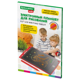 Электронный планшет для рисования диагональ 8,5 дюймов, 14,6х22,7 см, ЦВЕТНОЙ, BRAUBERG KIDS