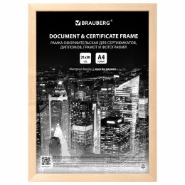 Рамка 21х30 см небьющаяся, КОМПЛЕКТ 3 шт., багет 14 мм дерево, BRAUBERG "Elegant", цвет натуральное дерево, 391357
