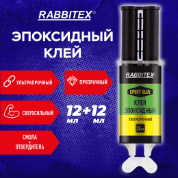 Клей эпоксидный прозрачный смола + отвердитель, шприц, лопатка, 2х12 мл, RABBITEX (РАББИТЕКС) "ДВА СЛОНА", 609817