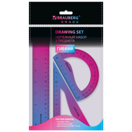 Brauberg grade икемді сызба жиынтығы (сызғыш 20 см,үшбұрыш, транспортир), күлгін-көк градиент, 210911