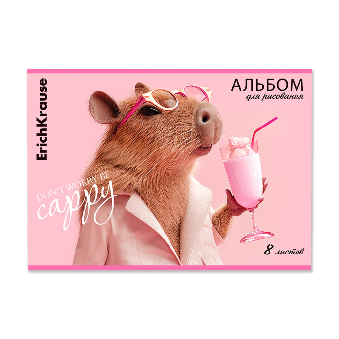 ErichKrause кронштейн эскиз альбомы Барбара, А4, 8 парақ_4міх-пакет