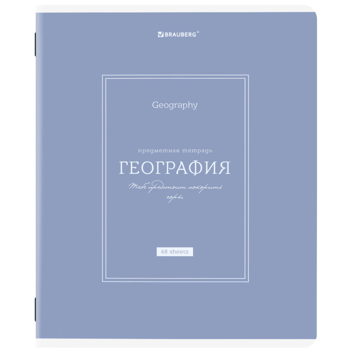 Тетрадь предметная CLASSIC 48 л., рельефный картон, матовая ламинация, ГЕОГРАФИЯ, клетка, подсказки, BRAUBERG, 405139