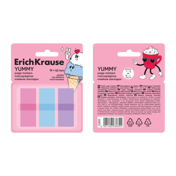 Клейкие закладки пластиковые ErichKrause Объедение, 19x45 мм, 60 листов, 3 цвета, (в диспенсере)