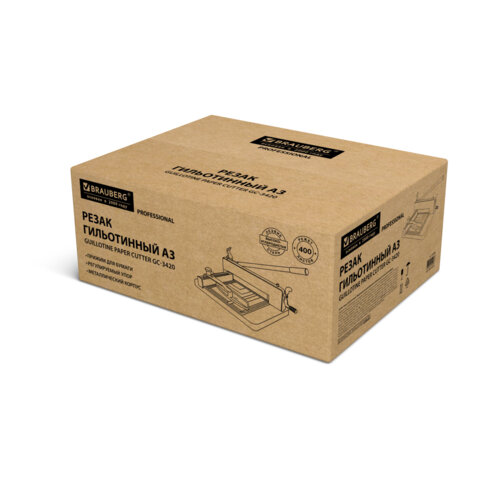 400 параққа дейін гильотинді кескіш, A3, BRAUBERG PROFESSIONAL GC-3420 Heavy Duty, кесу ұзындығы 420 мм, металл корпус, 533365
