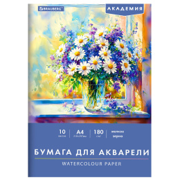 Папка для акварели А4, 10 л., 180 г/м2, 210х297 мм, BRAUBERG АКАДЕМИЯ, "Утро", 117742