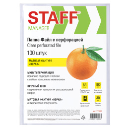 Папки-файлы перфорированные А4 STAFF "ЭКОНОМ", КОМПЛЕКТ 100 шт., матовые, 30 мкм, 273002