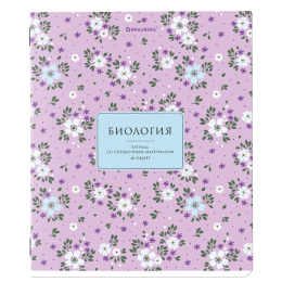 Тетрадь предметная "BLOSSOM" 48 л., рельефный картон, БИОЛОГИЯ, клетка, подсказки, BRAUBERG, 405593