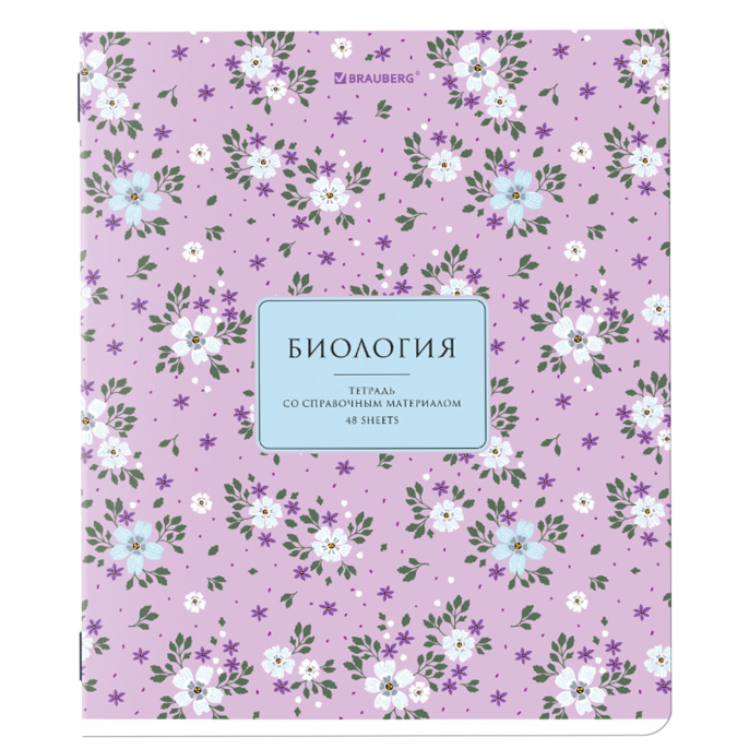 Тетрадь предметная "BLOSSOM" 48 л., рельефный картон, БИОЛОГИЯ, клетка, подсказки, BRAUBERG, 405593