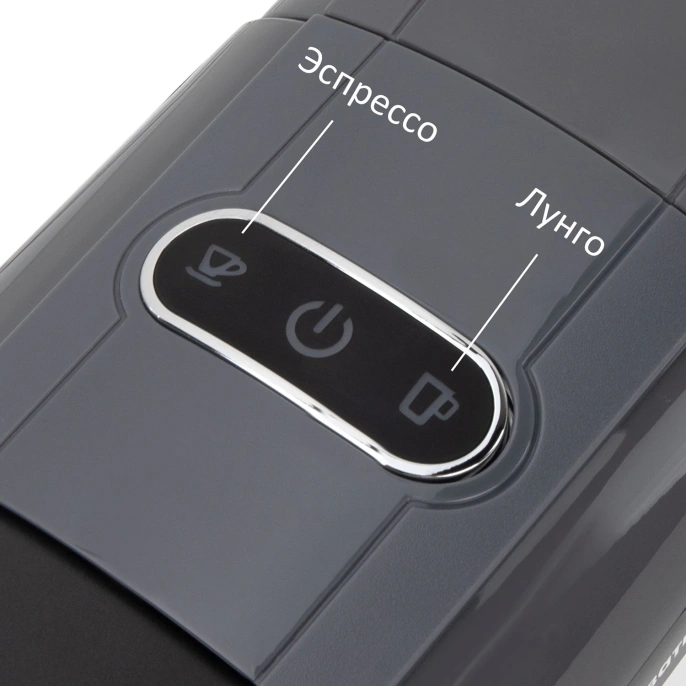 Кофемашина капсульная 3 в 1 для молотого кофе и капсул DOLCE GUSTO и NESPRESSO, SONNEN CM510G, 1450 Вт, 0,6 л, графит, 457339