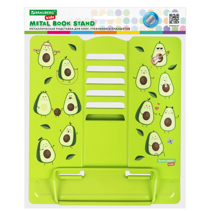Подставка для книг и учебников бол BRAUBERG KIDS "Avocado", регулируемый угол наклона, металл, 238052