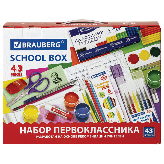 BRAUBERG "бірінші сынып оқушысы 43 дана" сыйлық қорабындағы мектеп керек-жарақтары жинағы, 880949