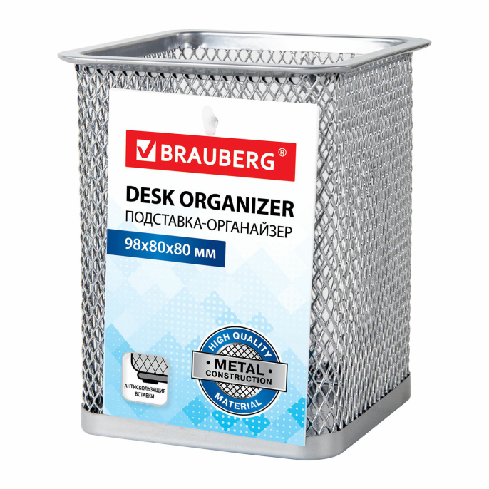 BRAUBERG "Germanium" ұйымдастырушы стенді, металл, шаршы негіз, 98х80х80 мм, күміс, 231939