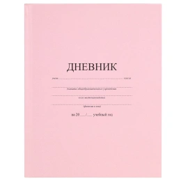 Дневник 1-11 класс 40 л., твердый, BRAUBERG, матовая ламинация, АССОРТИ, 107165