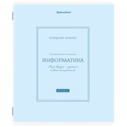 Тетрадь предметная CLASSIC 48 л., рельефный картон, матовая ламинация, ИНФОРМАТИКА, клетка, подсказки, BRAUBERG, 405141