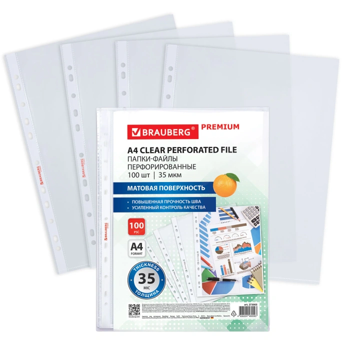 Папки-файлы перфорированные А4 BRAUBERG "PREMIUM", КОМПЛЕКТ 100 шт., матовые, 35 мкм, 273005