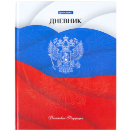 Күнделік 5-11 сынып 48 л., қатты, БРАУБЕРГ, жылтыр ламинация, кеңеспен, "Елтаңба", 106625