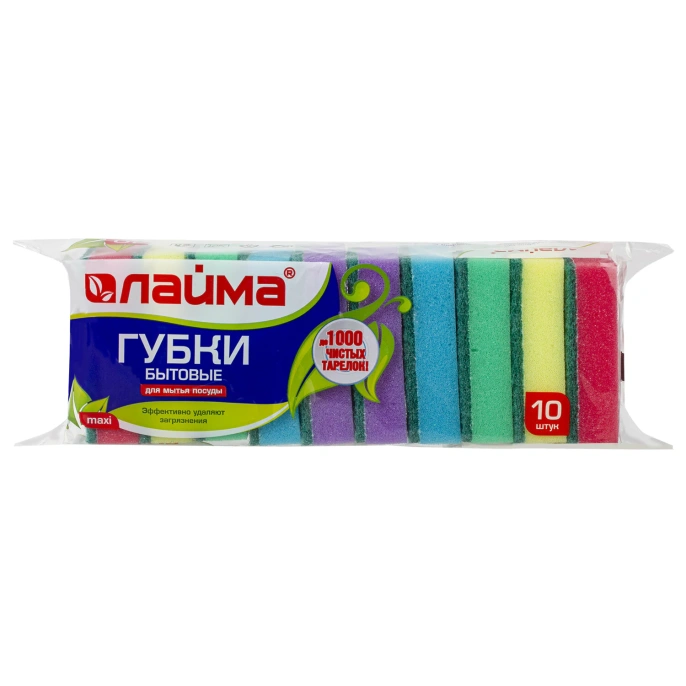 Губки для посуды 9,6х6,4х2,7 см, КОМПЛЕКТ 10 шт., MAXI, поролон с абразивным слоем, LAIMA К0003, 601552