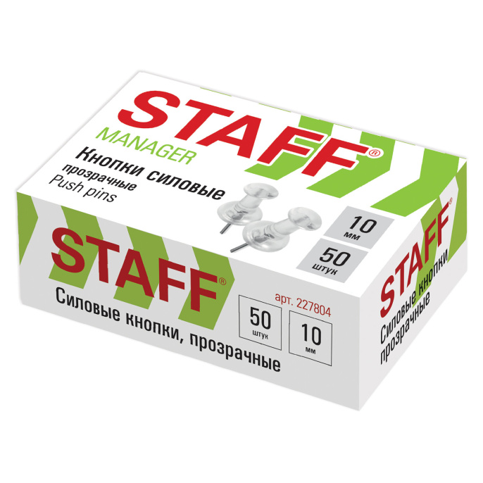 Қуат түймелері-қалампыр мөлдір STAFF 50 дана, картон қорапта, 227804