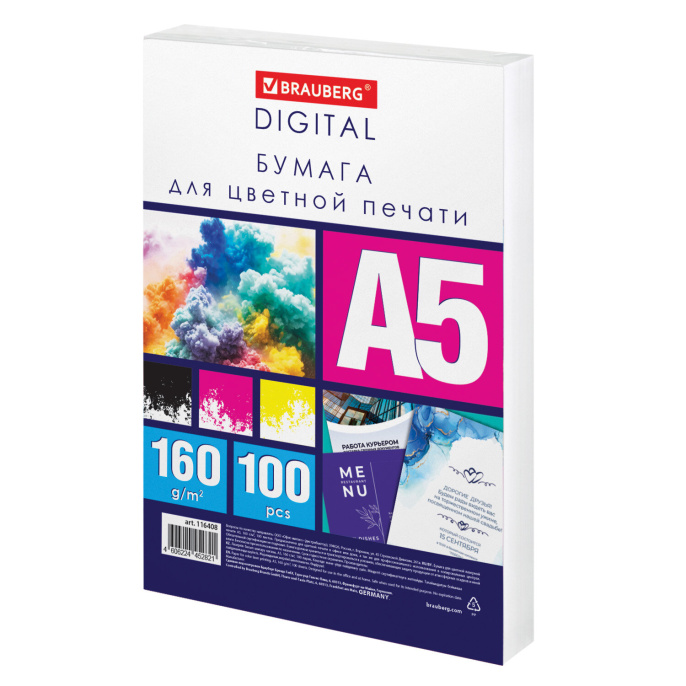 Бумага для цветной лазерной печати А5, ПЛОТНАЯ 160 г/м2, 100 л., BRAUBERG DIGITAL, 145% (CIE), 116408