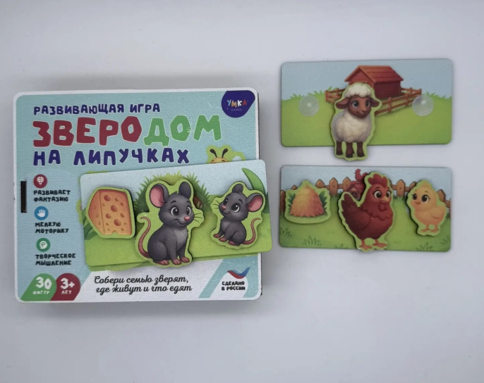 Пазлы на липучках "Зверодом"