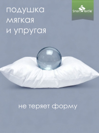 Подушка «Соника», размер: 50х70 см Чехол: Тик синтетический. Наполнитель: силиконизированное волокно
