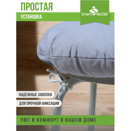 Подушка круглая для мебели "Сфера", диаметр 40см. Чехол: бязь. 4 тканевые завязки. Наполнитель: файбер. Расцветка: Серая
