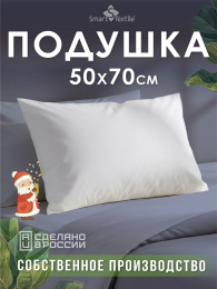 Подушка «Соника», размер: 50х70 см Чехол: Тик синтетический. Наполнитель: силиконизированное волокно