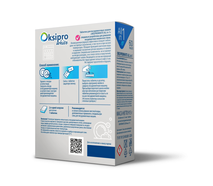 Oksipro White All in 1 (60+1 шт.)