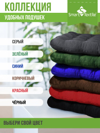 Подушка на сиденье «Уют», р. 40х40 см. Чехол: смесовая ткань. Наполнитель: лузга гречихи. Расцветки: в ассортименте