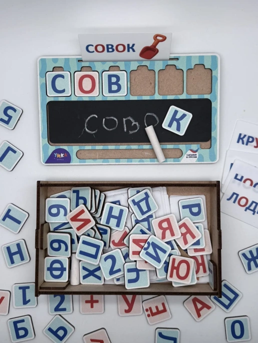 Настольная развивающая игра «Алфавит»  деревянная