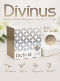 Ежедневные прокладки Multiform, 20шт.