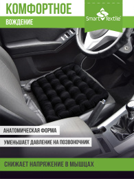 Подушка на сиденье «Уют», р. 40х40 см. Чехол: смесовая ткань. Наполнитель: лузга гречихи. Расцветки: в ассортименте