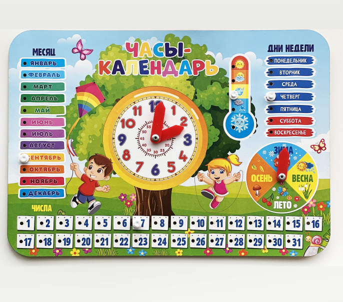 Настольная игра «Часы-календарь»